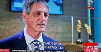 תיק "ההטרדה המינית" נגד אבי חימי נסגר, והתיק נגד הילה יחזקאל