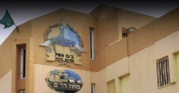 ארבעה חודשי מאסר לאסיר שתקף סוהר בכלא אשל