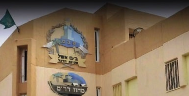 עורכת דין קצינה לשעבר בשב"ס נעצרה בחשד להברחת סמים לכלא