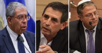 "יש עתיד" עתרה לבג"ץ נגד חוק בן גביר: "סעיפים מרכזיים פוגעים בזכויות אדם"