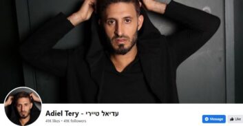 זמר ובת זוגו חשודים באי דיווח על הכנסות של מיליוני שקלים