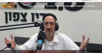 מיסטיקן ושדרן רדיו מוכר הורשע בהעלמת הכנסה בסך מיליוני שקלים