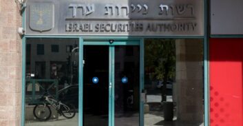 ישראלים המנהלים חברת השקעות נדל"ן  בגרמניה חשודים בהונאה והלבנת הון