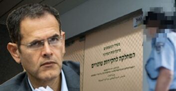 הפרקליטות הושבתה לשעתיים במחאה על חוק סעדה לחקירת פרקליטים במח"ש החדשה