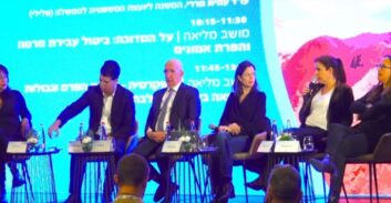 דרישה לתיקון עבירת הפרת האמונים בכנס לשכת עורכי הדין באילת