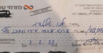 עו"ד בסרגליק מחזיר את שכר הטרחה למשפחת וולקוב