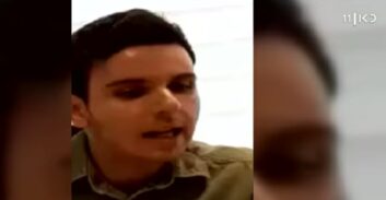 איך הסתיים בעבודות שירות תיק התחזות למנהל מרפאה אסתטית ברמת החייל