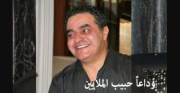 מאסר עולם לרוצחו של הזמר שפיק כבהא