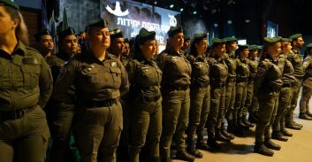 חמש יחידות סיירות חדשות של משמר הגבול ייפרסו ברחבי הארץ