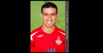 כדורגלן עבר בליגת-העל נעצר בחשד לקיזוז חשבוניות פיקטיביות ב-30 מיליון שקל