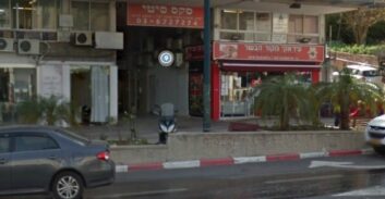 עתירה מנהלית: עיריית רמת-גן לא מאפשרת לחנות סקס להציב שלט הכוונה