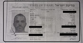 סופית: תום בן דוד הורשע בסיוע לארגון הפשע של אחיו