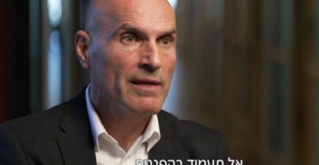 השופט מזרחי על גבולות החיפוש בחומרים דיגיטליים שנתפסו אצל אפי נוה