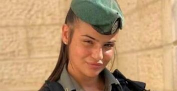 לוחמת מג"ב אוריאן בן כליפה שהורשעה בתקיפת סתם תשוב לשירות