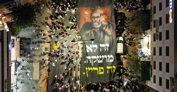 ההפגנה בבני ברק ברביעי שעבר , בהשתתפות "אחים לנשק". המפגינים נושאים את תמונת ח"כ גפני "הפריץ"