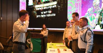 לראשונה: צל"ש מפקד מג"ב הוענק ל-15 לוחמים ולוחמות של משמר הגבול