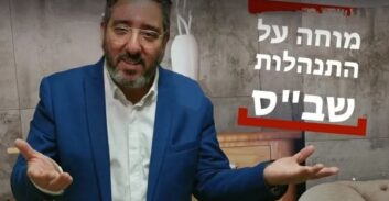 אבי האסירים פנה לנשיא המדינה בטענה שמתנכלים לבנו בשב"ס