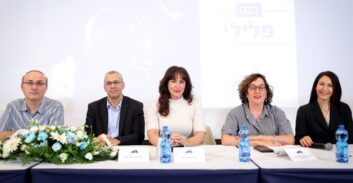 כנס פלילי מחוז דרום (2023): פשיעה כלכלית וארגוני הפשיעה בעידן החדש