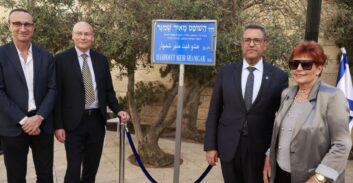 נחנך רחוב על שם שופט העליון לשעבר מאיר שמגר ז"ל בירושלים