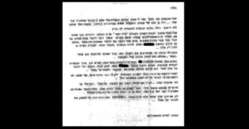 תרגיל בחקירה נגדית חשף מי שלח מכתב אנונימי מאיים לאשת העד