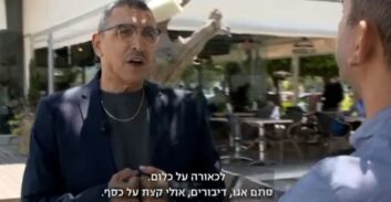 צפו: פוסטה והסרט על ארגון מוסלי נגד ערן חייא והאחים קסנטיני