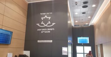 רשות האכיפה והגבייה: דחייה במועדי תשלום לחייבים בהוצאה לפועל ובהליכי חדלות-פירעון