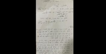 לוד: הפסקת אש בין חמולות בתיווך ראש העיר יאיר רביבו