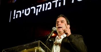 מועצת לשכת עורכי הדין אישרה: עתירה לבג"ץ נגד הכנסת