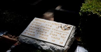 כתב-אישום נגד צעיר שהניח מכתב איום על ראש-הממשלה בקבר יוני נתניהו