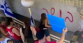 יום השיבוש (18 יולי): עשרות מעצרים וחברי הכנסת מקימים ועדת חקירה ליועמ"שית