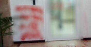 בית המשפט שחרר חשודה בריסוס כתובות נאצה נגד מתנגדי הרפורמה