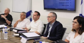 צוות הבדיקה למח"ש התכנס לראשונה