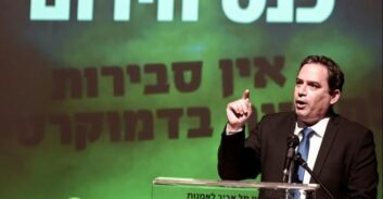 מפגיני ימין הפריעו בכנס חירום של הלשכה נגד המהפכה המשפטית