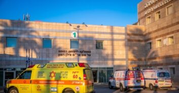 לאחר שימוע: נסגר תיק תפירת מכרזים נגד בכירי המרכז הרפואי קפלן