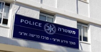 הפרישה השקטה: תיקי שוטרים שעוזבים על רקע התעמרות ופוסט טראומות