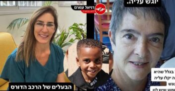 בפרקליטות דוחים את טענות משפחת אדנה ופעיליה ופרסמו טבלת עובדות