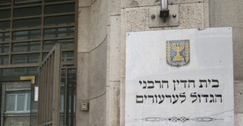 האישה דרשה כתובה של חצי מיליון, בעלה לשעבר דרש פטור מלא