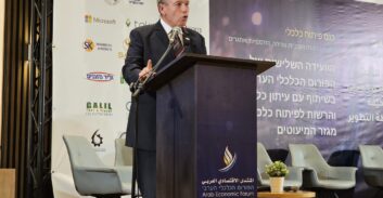 מבקר-המדינה בסכנין: "זינוק הפשיעה בחברה הערבית כישלון מהדהד של ממשלות ישראל"