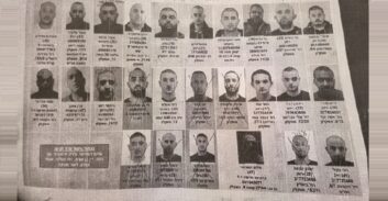 עבודות שירות לשוטר מג"ב שהעביר מידע למזוהים עם ארגון דומרני