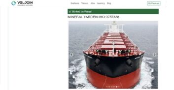 שחרור באיזוק אלקטרוני לנאשם בתיק תיבת הקוקאין שהוצמד במגנט לספינה מקולומביה