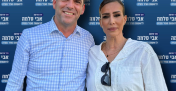 בחירות בנתניה: עו"ד ניבה נקש מצטרפת לאבי סלמה