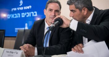 ועידת המשפט הראשונה של עמית בכר ללא השר לוין והיועמ"שית בהרב-מיארה