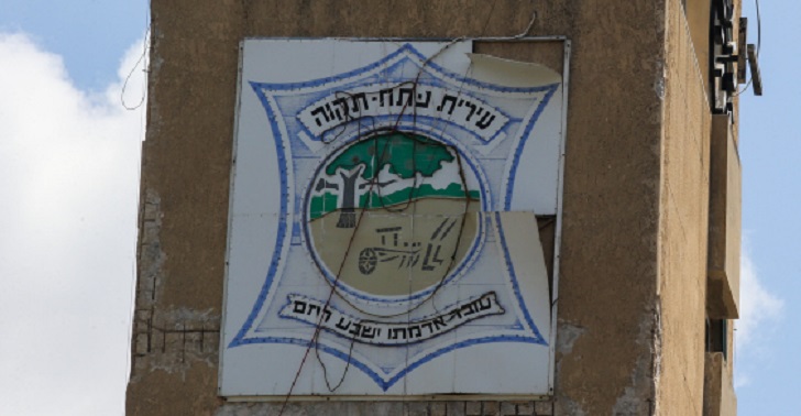 ניידת שיטור עירוני בפתח תקווה פגעה בעוצמה בנער רכוב על קורקינט
