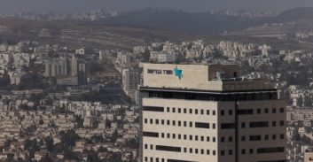 יועצת בכירה במשרד הבריאות נעצרה בחשד לשוחד והטיית מכרזים