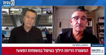 הפשע בחברה הערבית: "בחוץ הזנחנו אותם, בכלא הדימוי העצמי שלהם עולה"