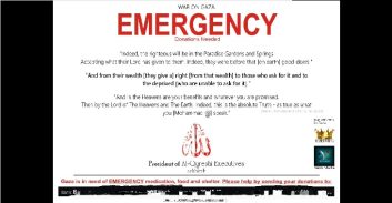 המשטרה הקפיאה חשבונות קריפטו ששימשו את חמאס לגיוס תרומות