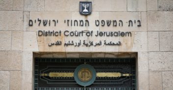 שבע שנות מאסר למורה בבית ספר שביצע מעשה סדום בתלמיד בן עשר