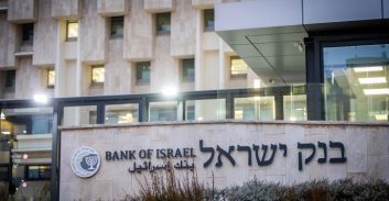 אושר בכנסת: צ'קים שבוטלו באוקטובר לא יביאו להגבלת חשבונות בנק