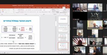 חזרה לפעילות האקדמית של עורכי הדין במחוז דרום