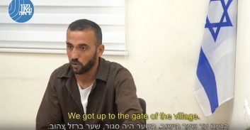 צפו: חקירות המחבלים שחטפו עובדים זרים מקיבוץ עלומים לבית החולים שיפאא